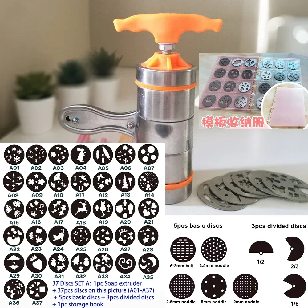 Soap Extruder Disks Stainless  - Soap Making Kit For Beginners review and price